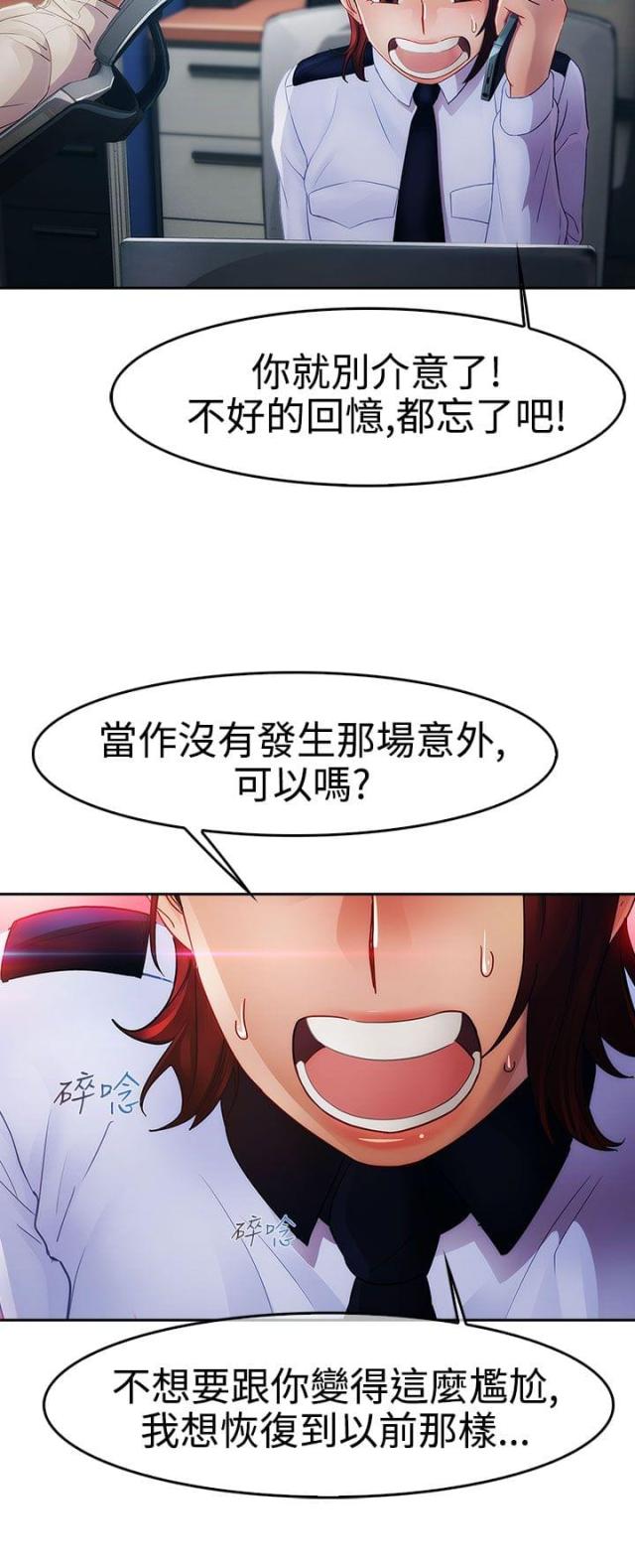 第19话10