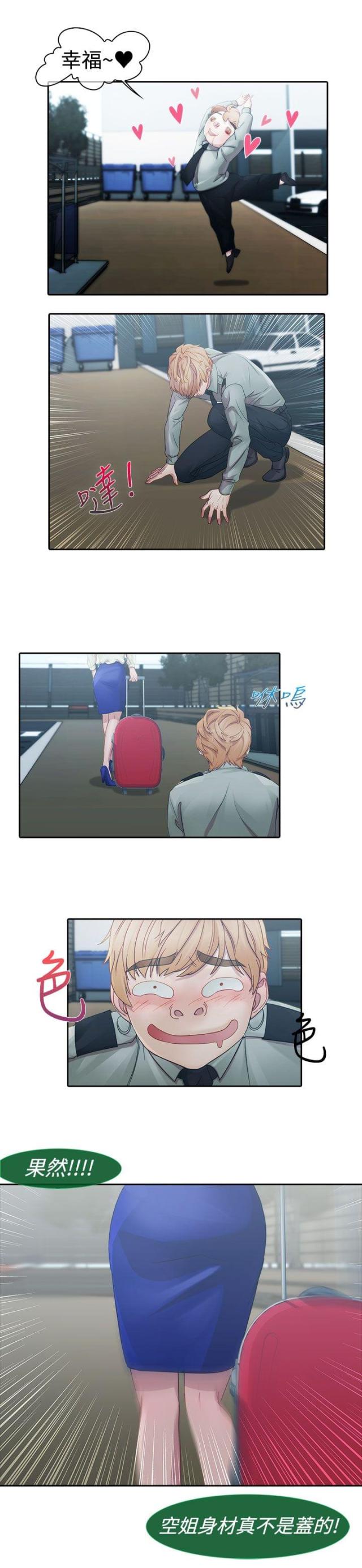 第4话24