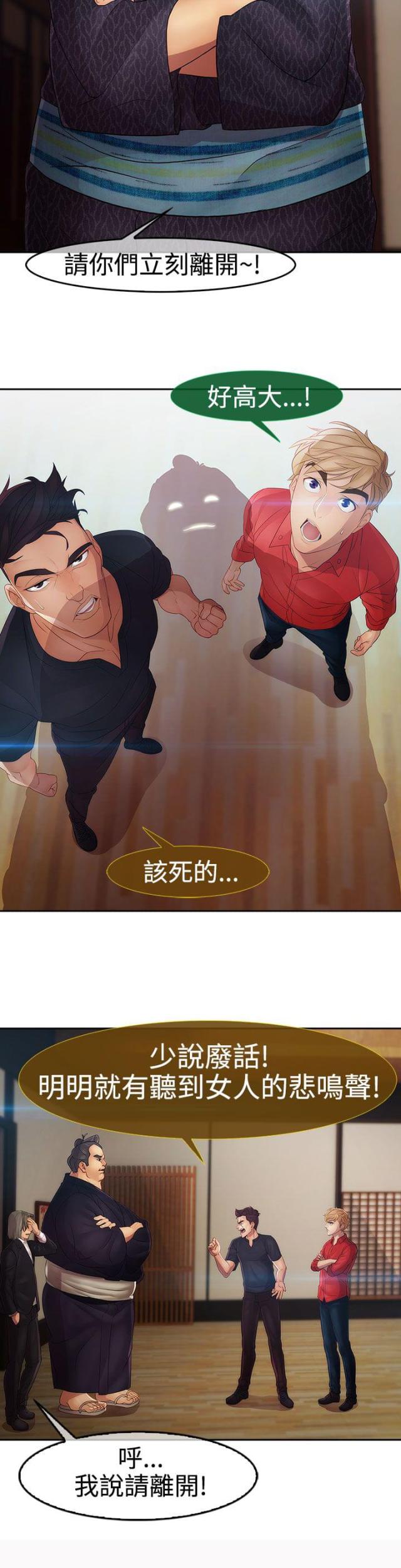 第24话1