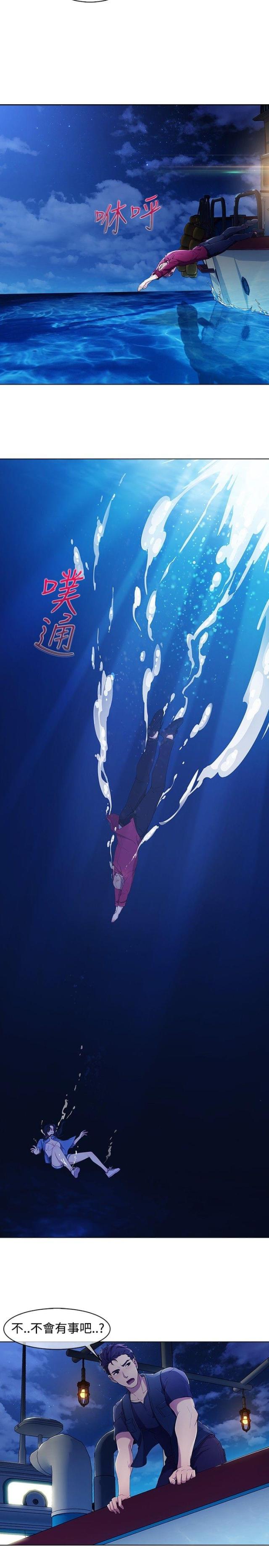 第40话26