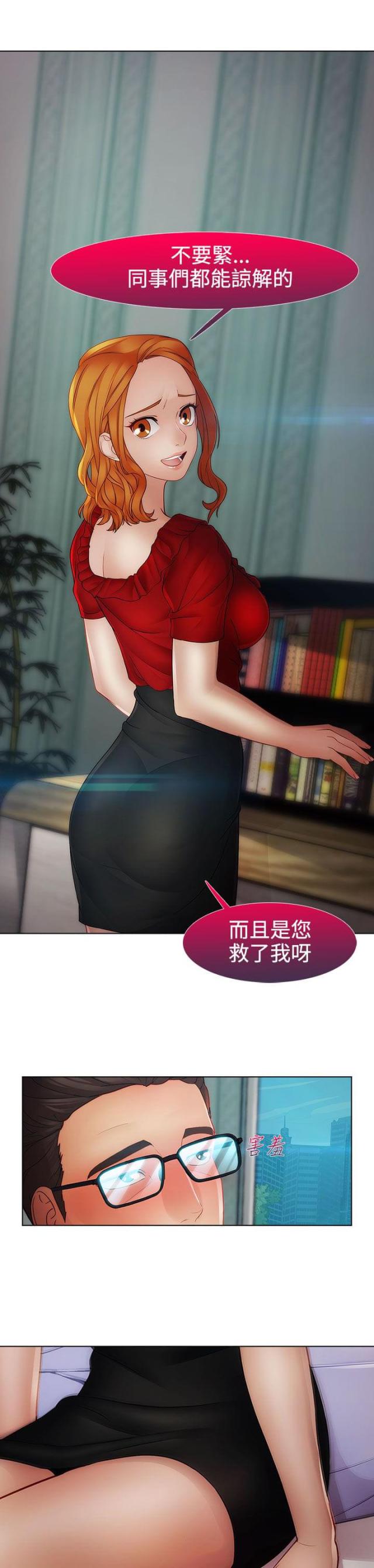 第33话11