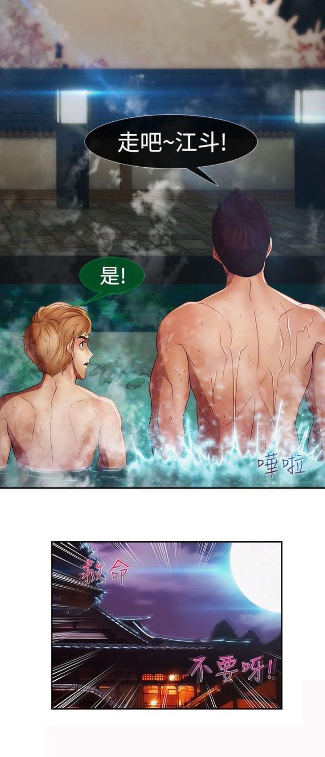 第23话19