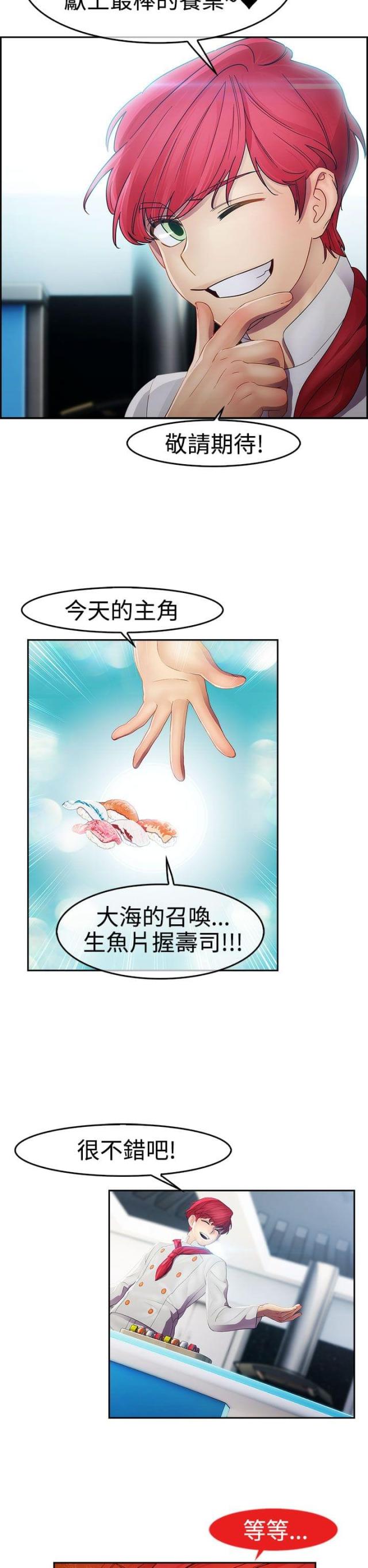 第17话1