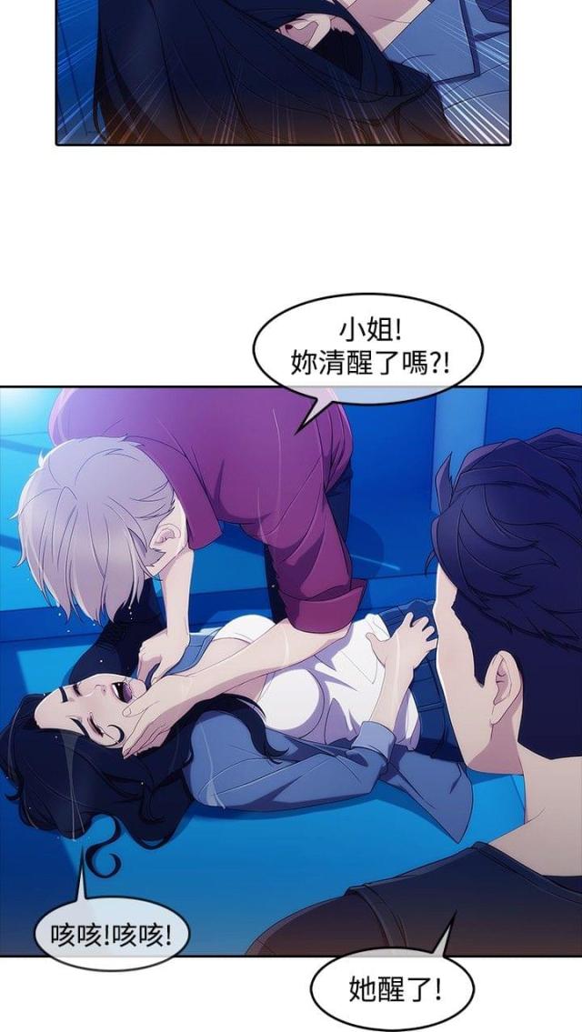 第41话14
