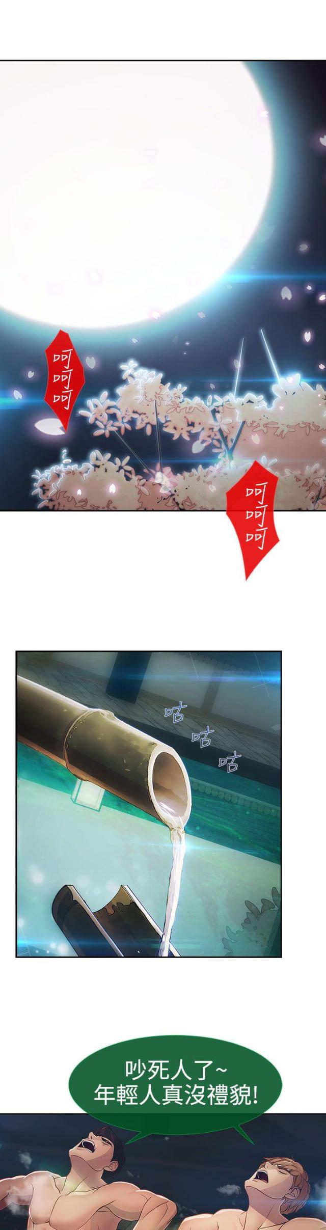第23话0