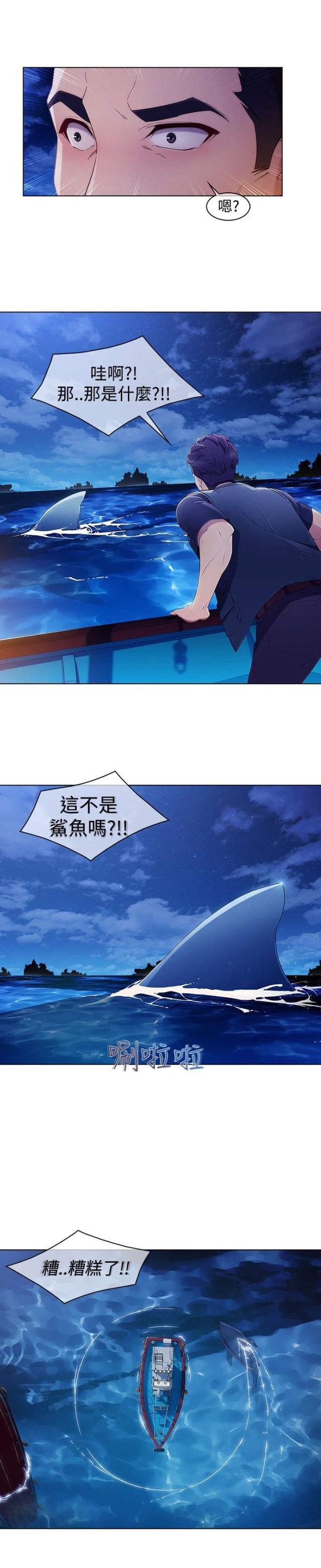 第40话27
