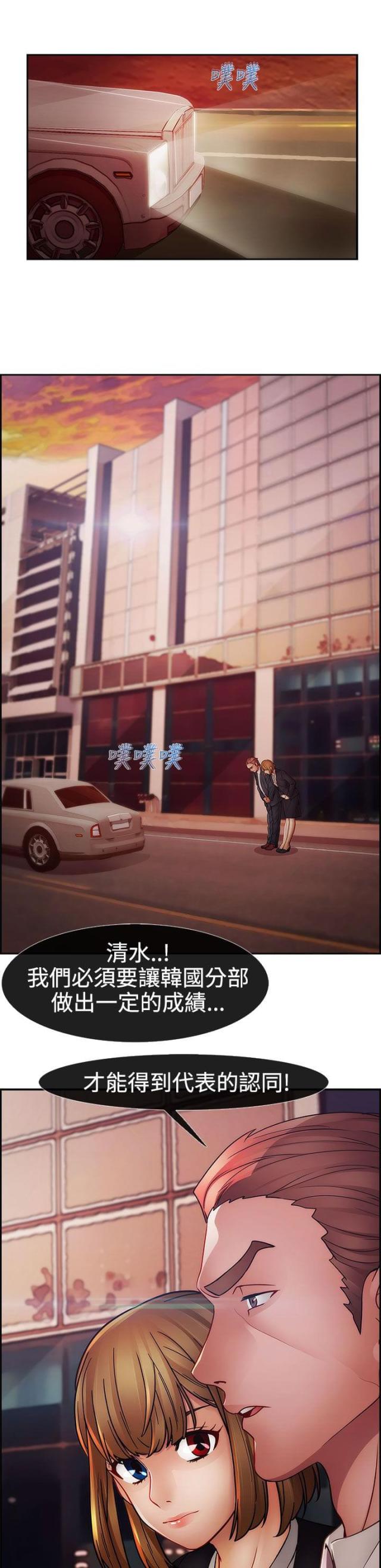 第37话24
