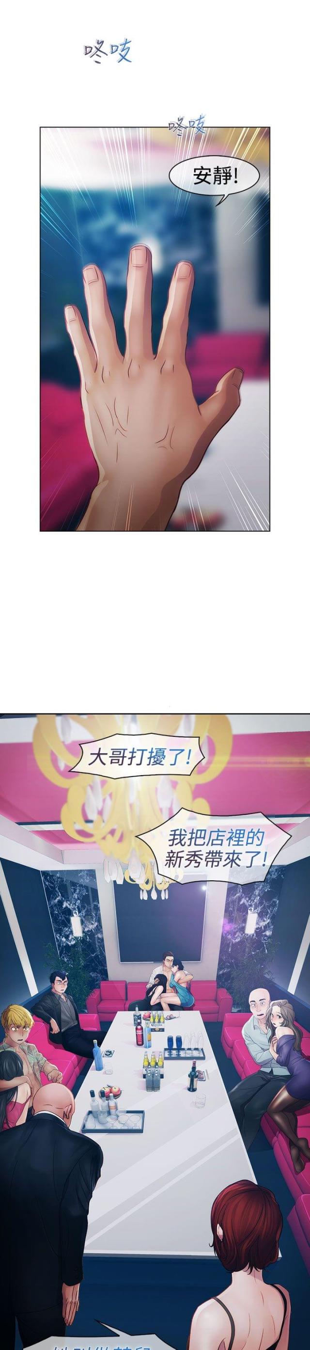 第13话14