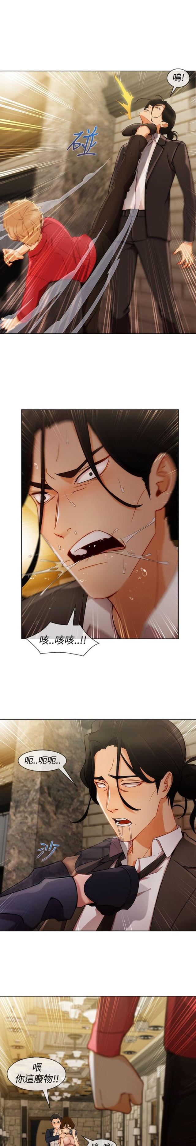 第45话5