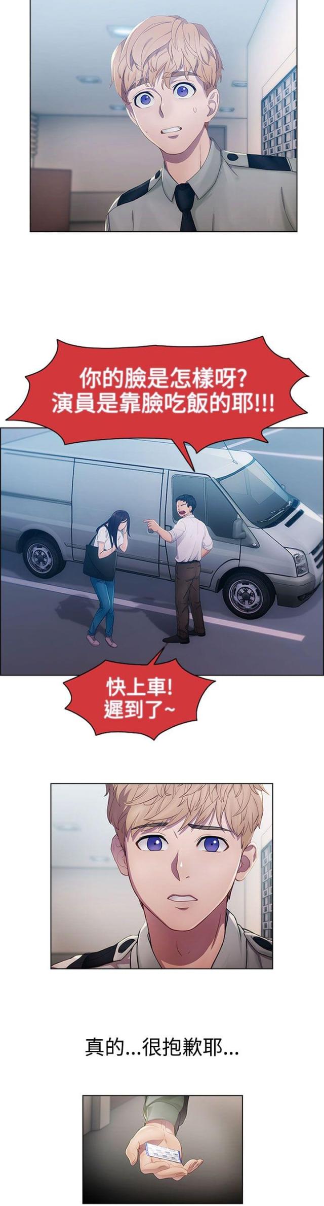 第1话14