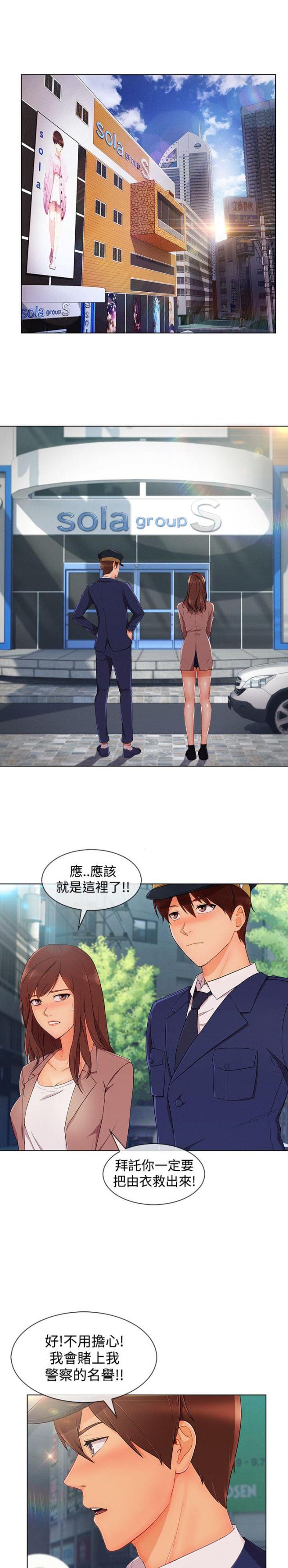 第53话5