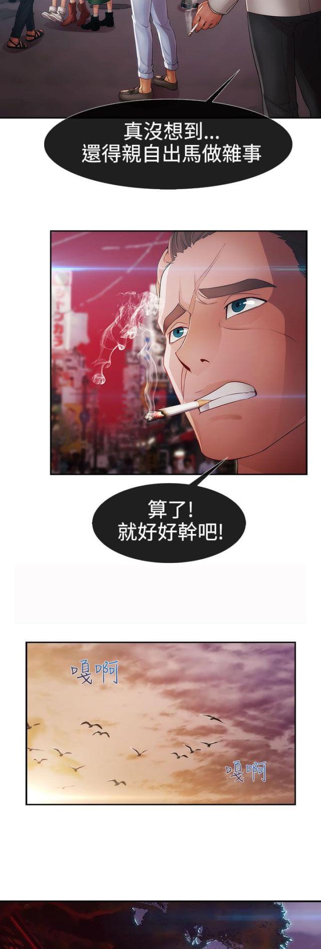 第22话13