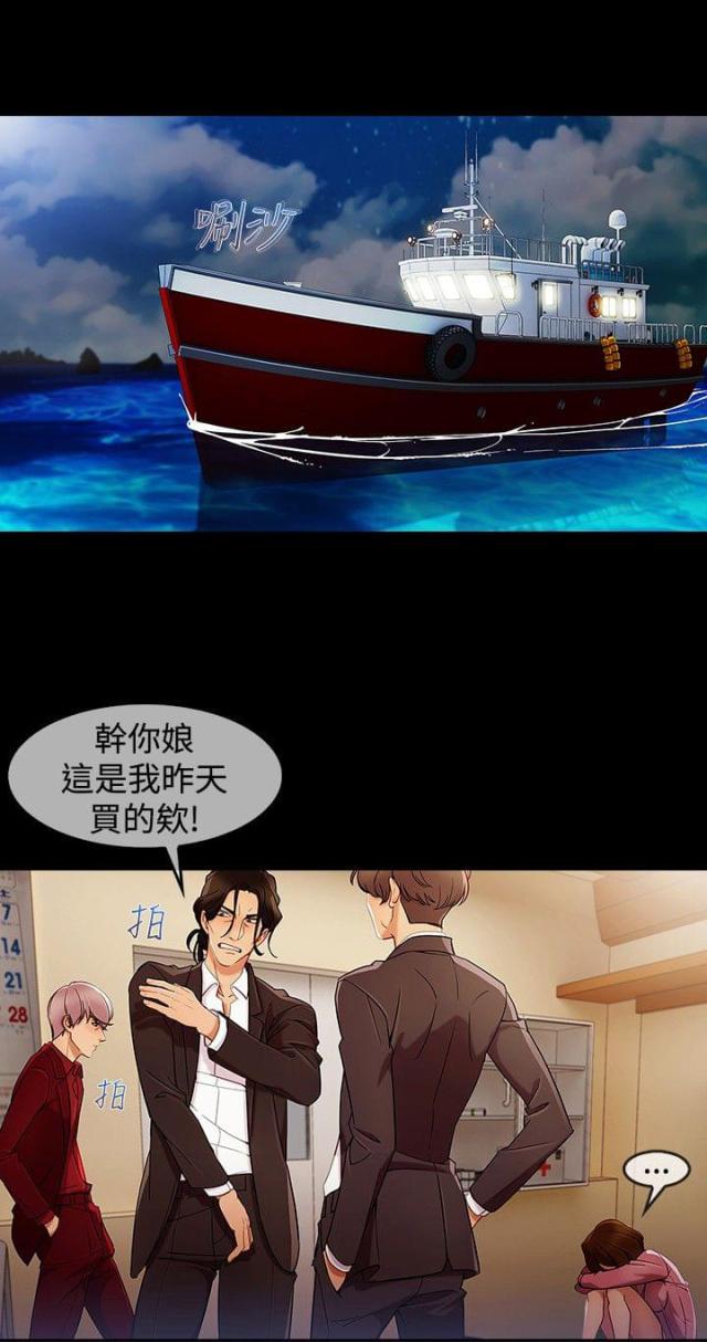 第42话12