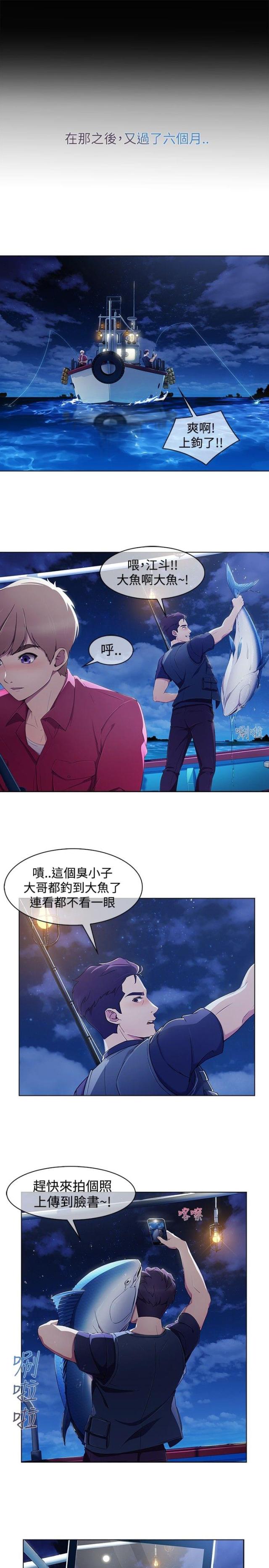 第40话16