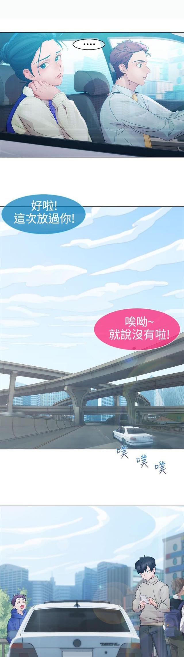 第6话12