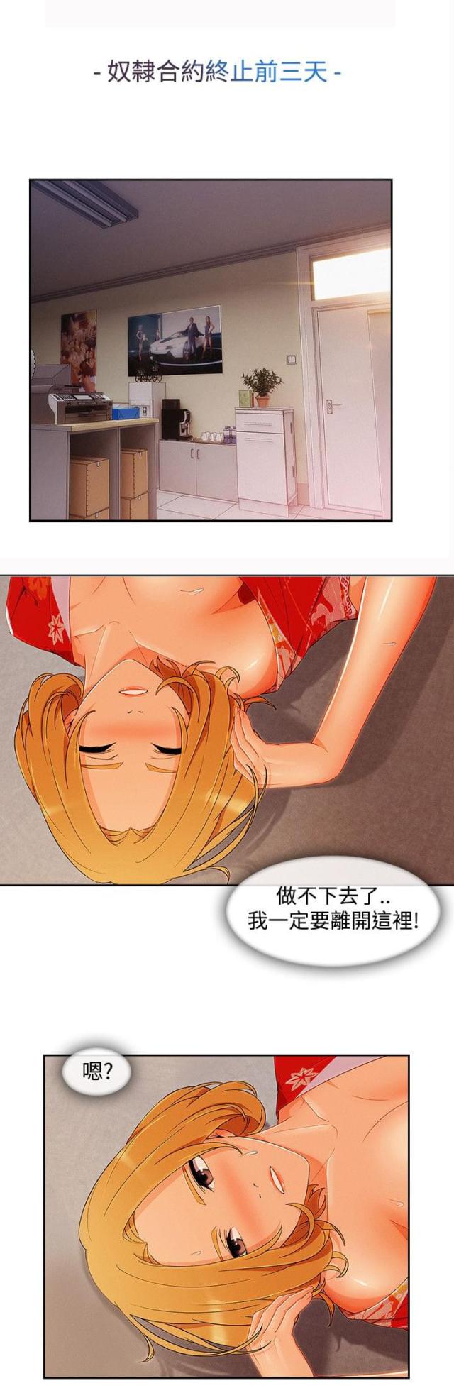 第53话0