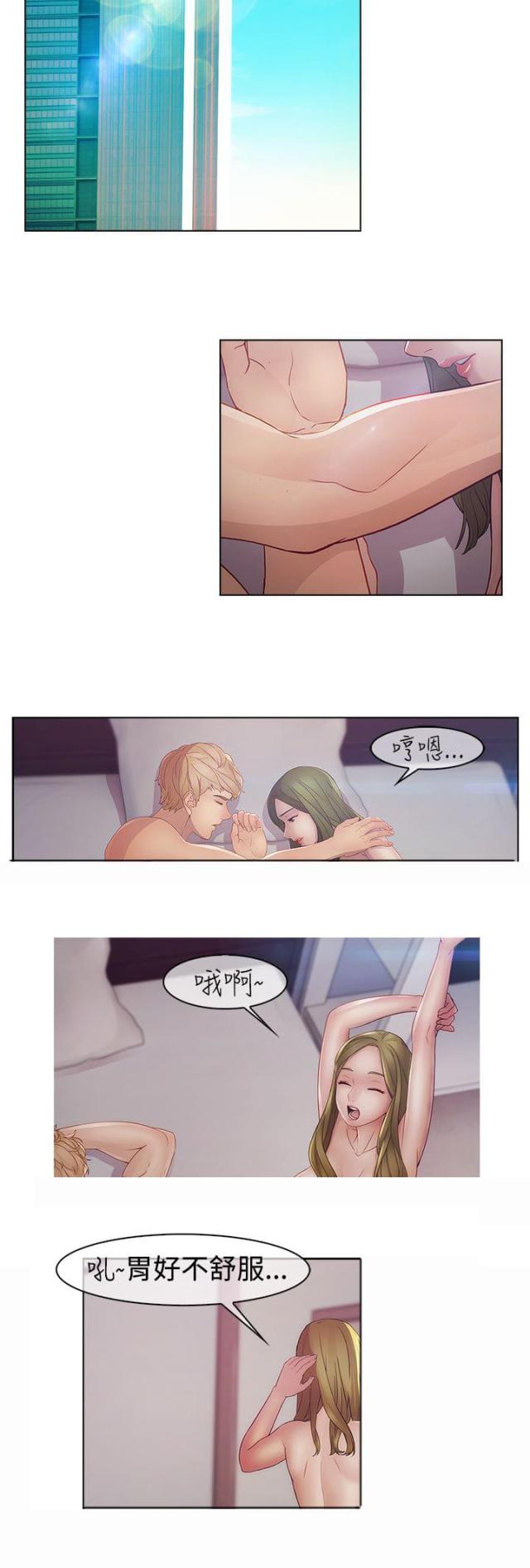 第36话17