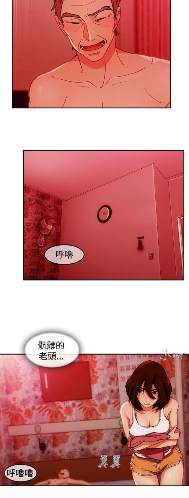 第43话1