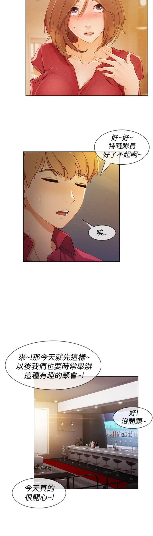 第47话20