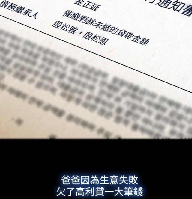 第41话19
