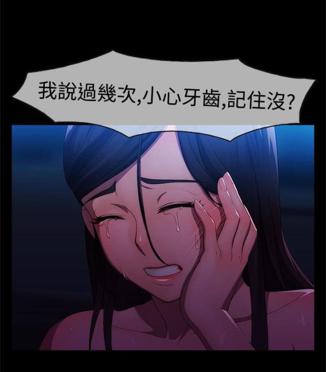 第1话21