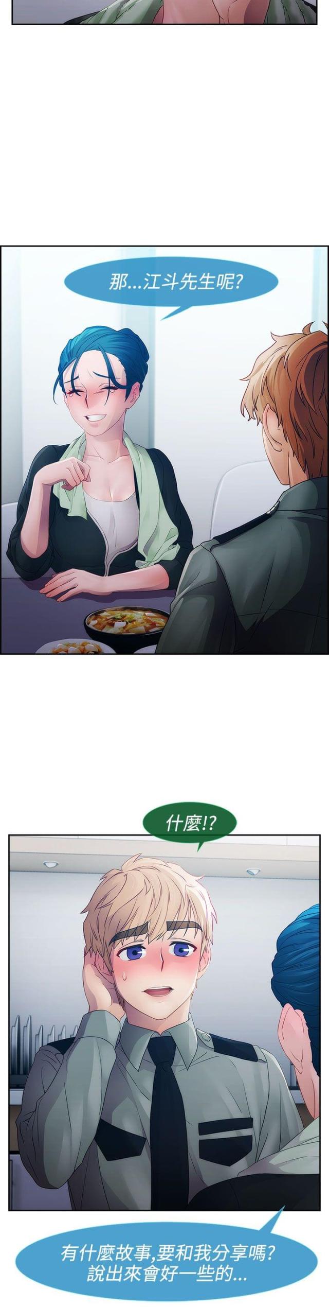 第9话5