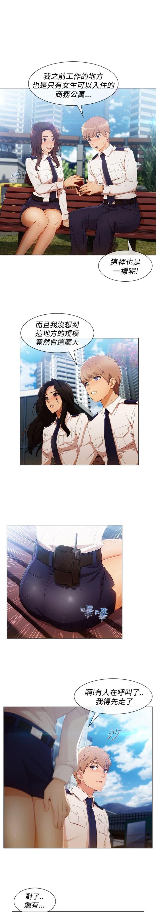 第46话20