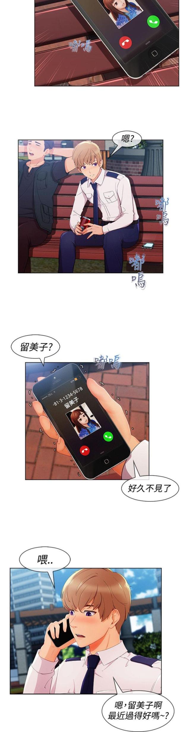 第50话1