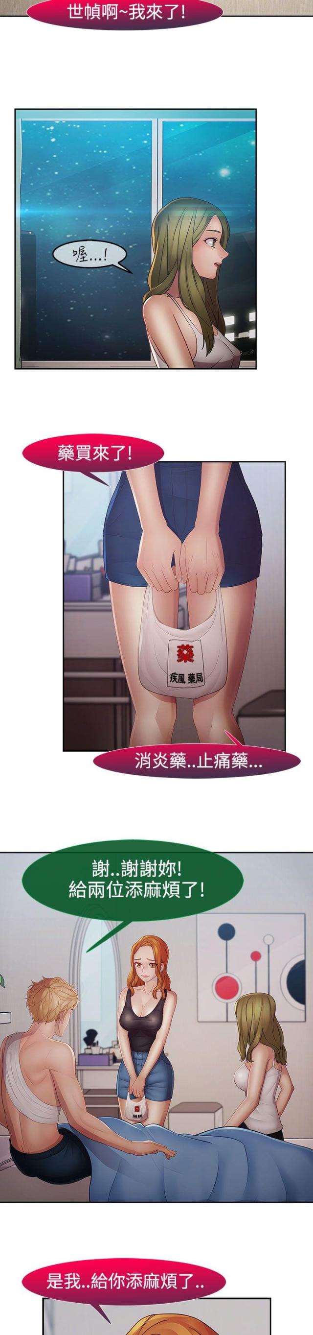 第35话21