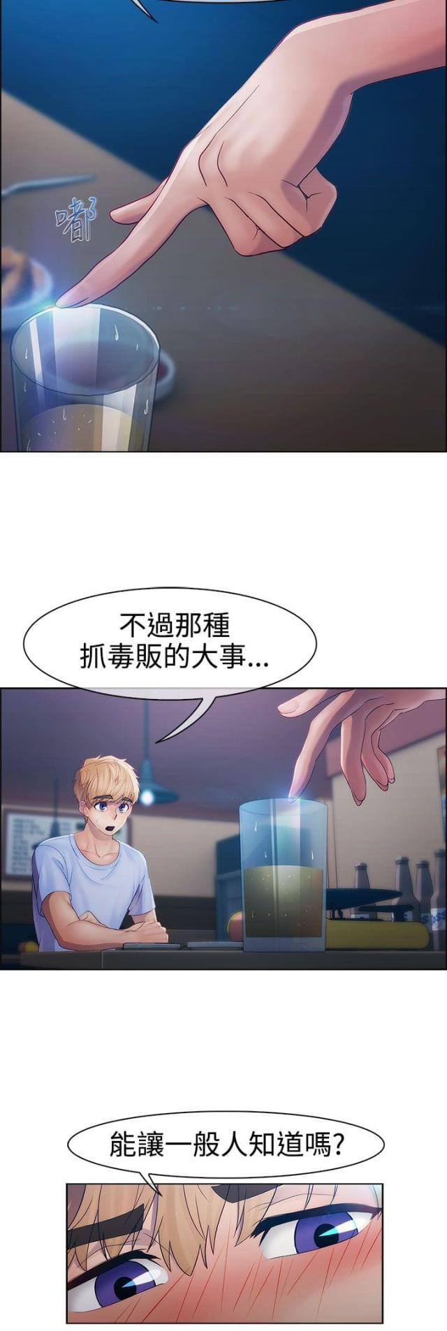 第12话1