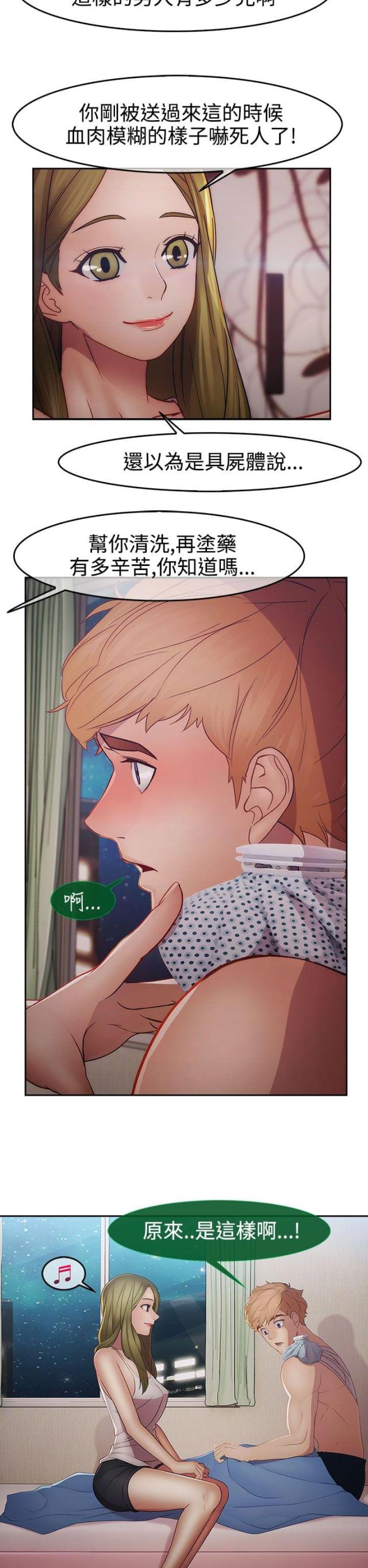 第35话18