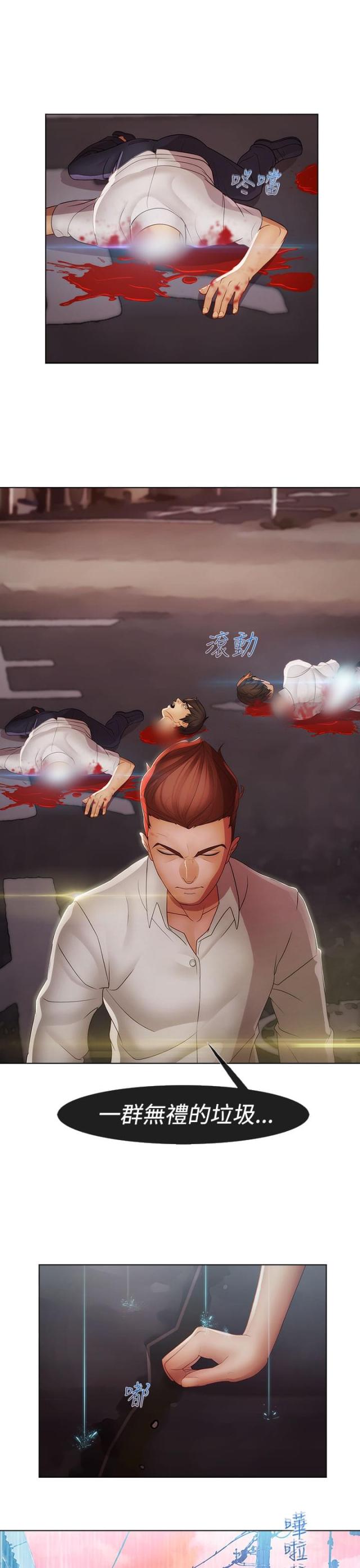 第27话11