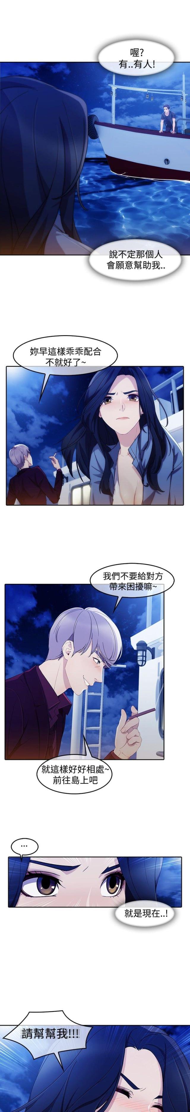 第41话6