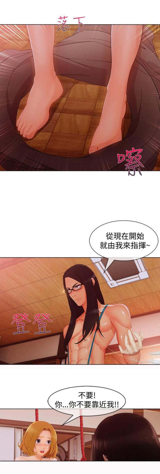 第52话14