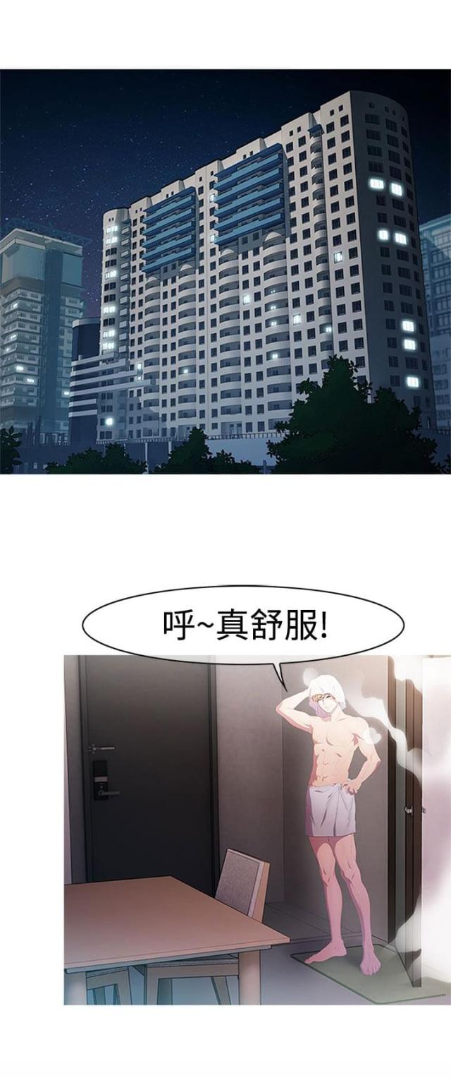 第1话15
