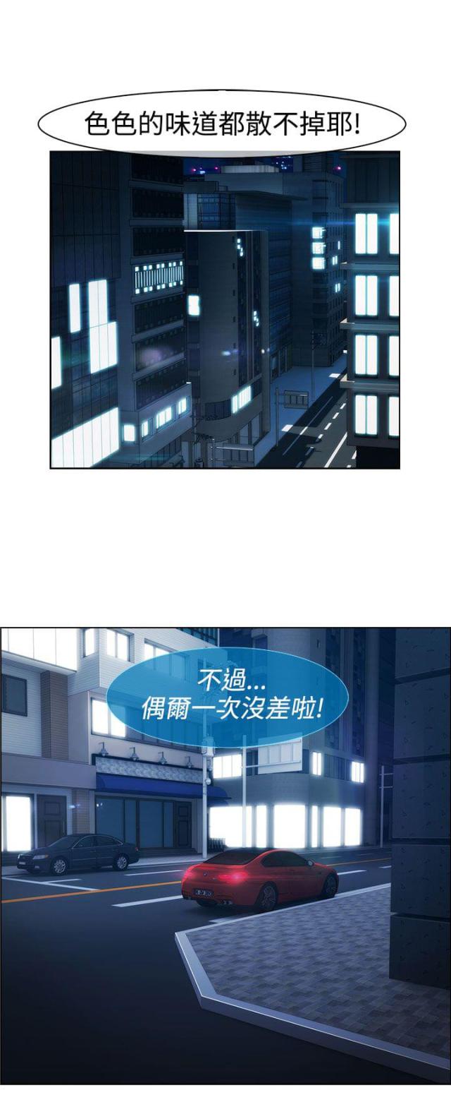 第10话1