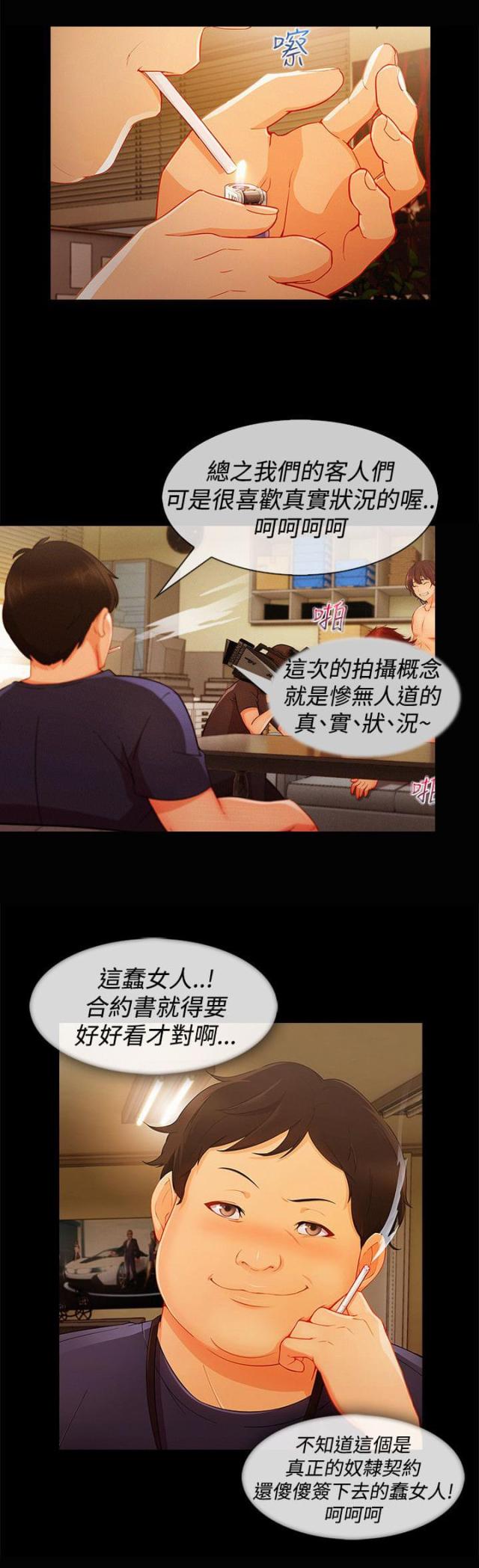 第50话16