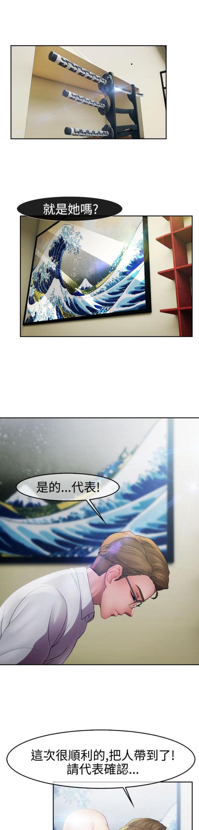 第19话14