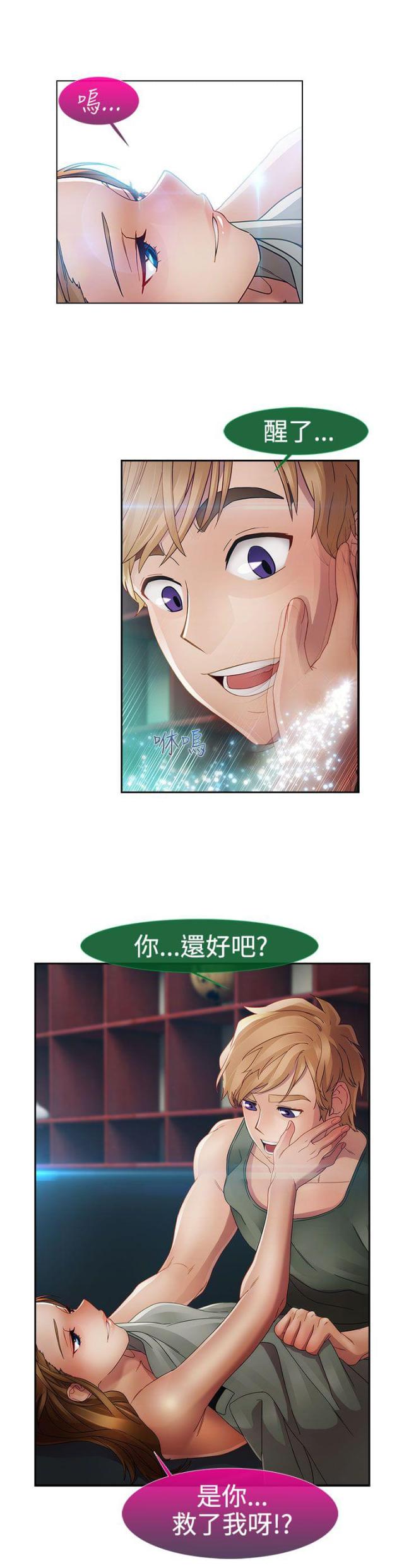 第20话17
