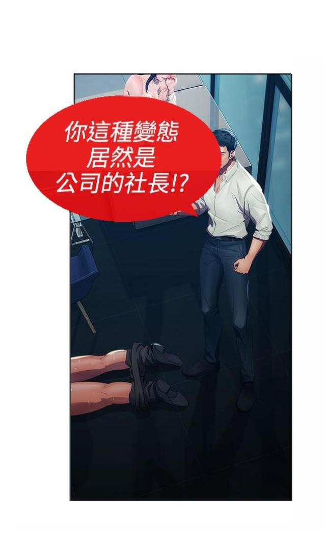第3话8