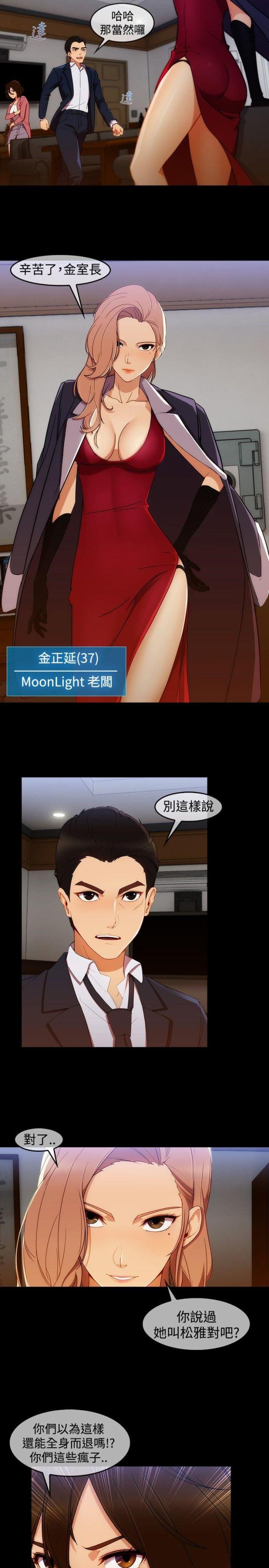 第42话16