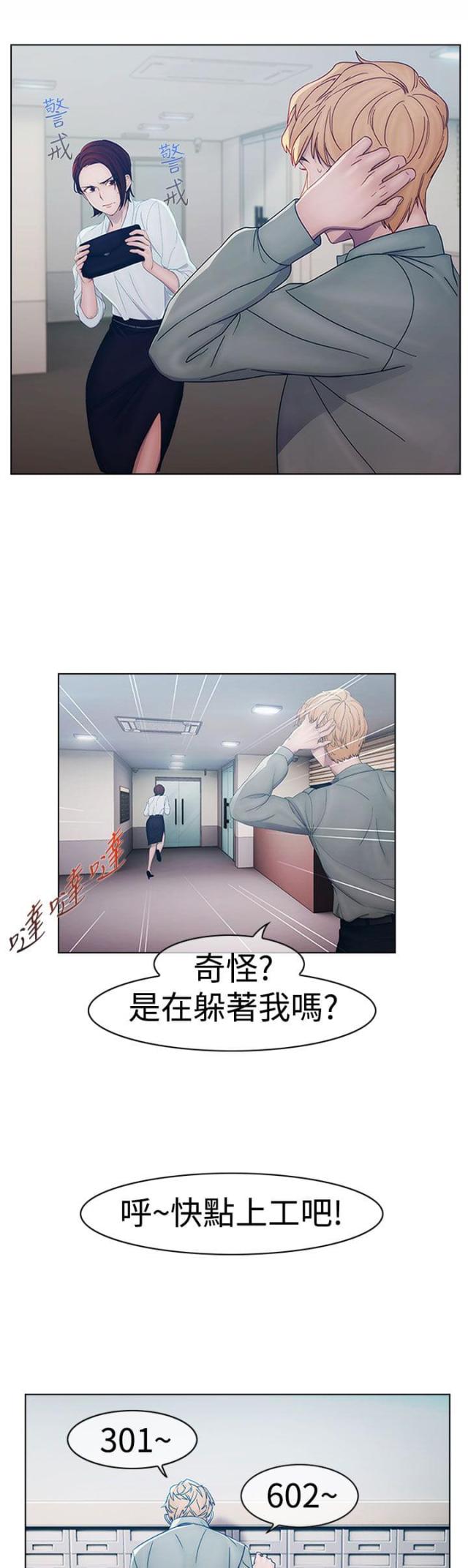第1话5