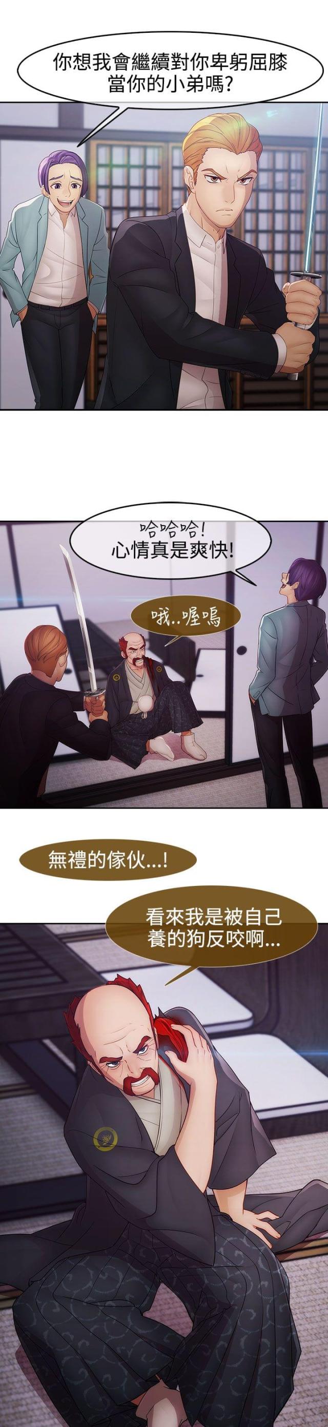 第37话15
