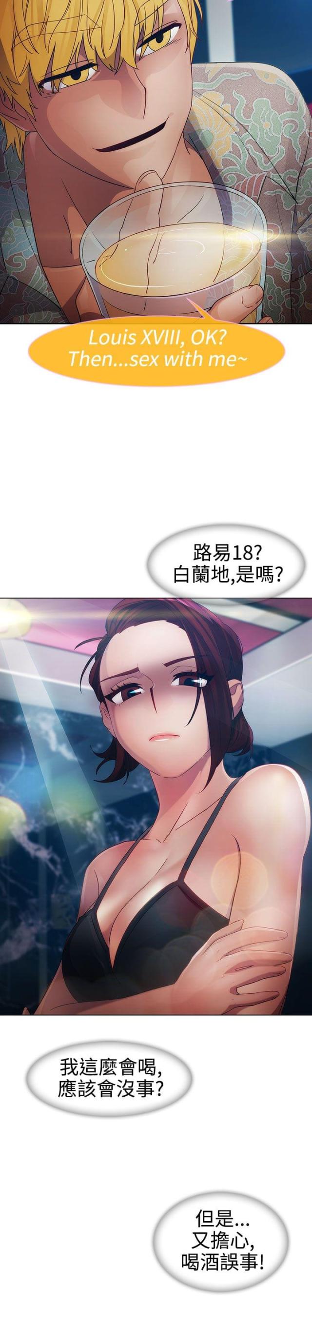 第13话25