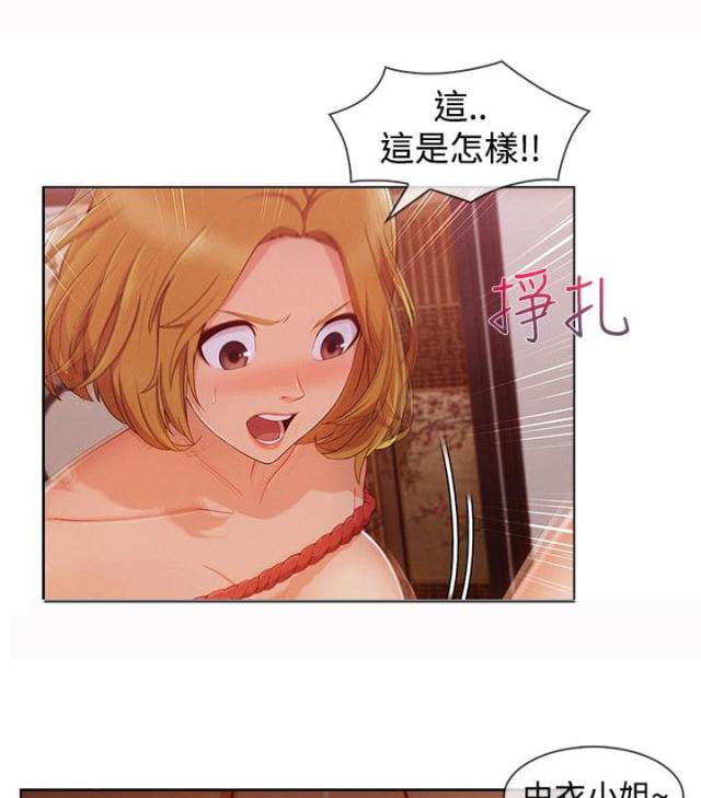 第52话10