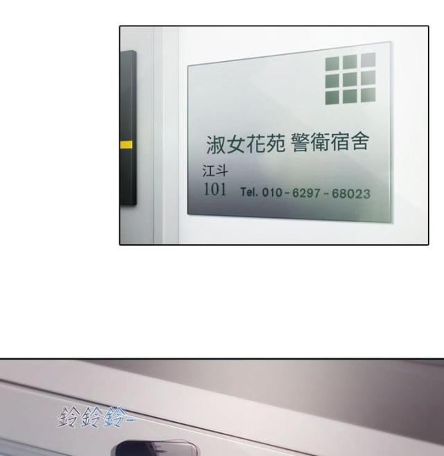 第38话4