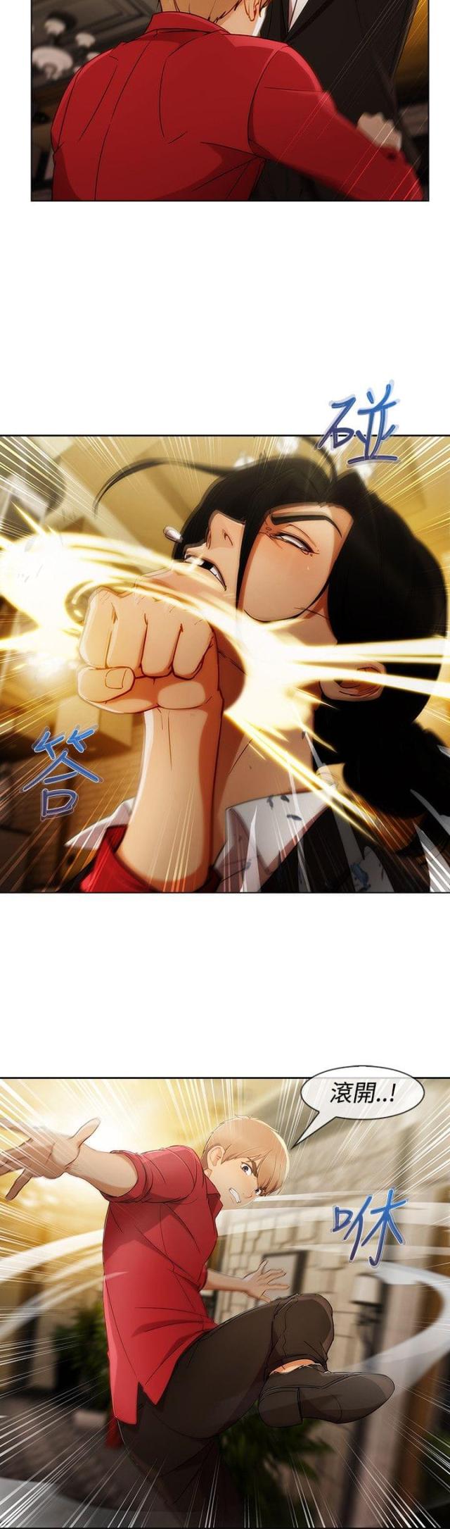 第45话4