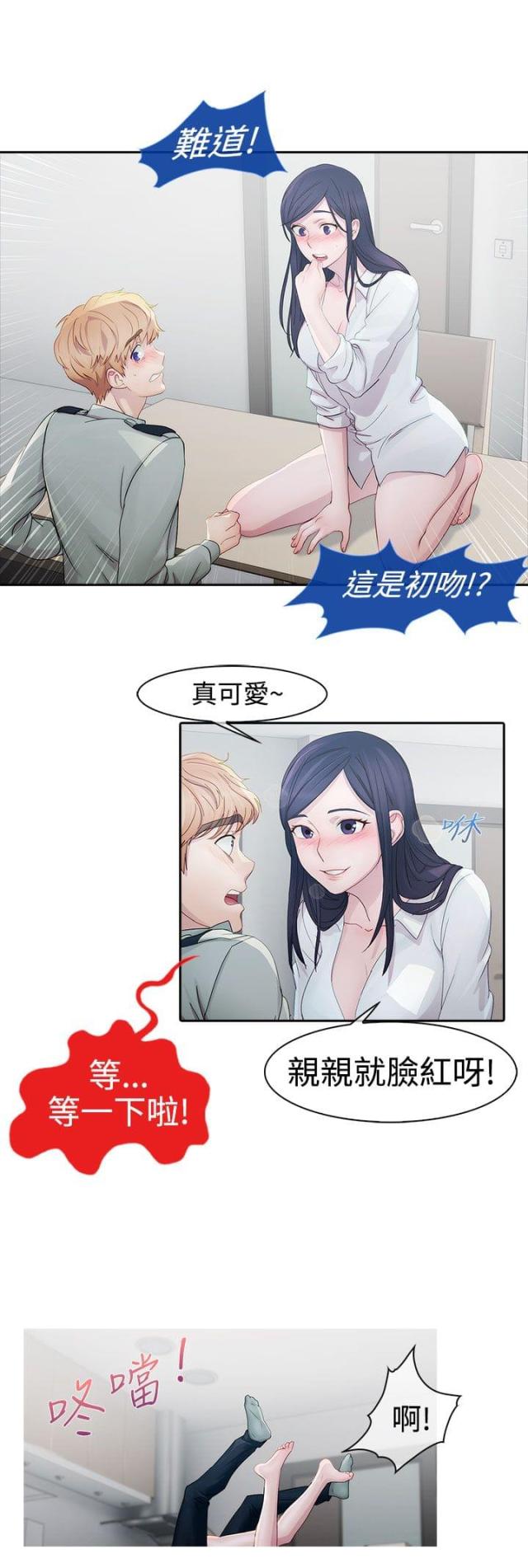 第4话20