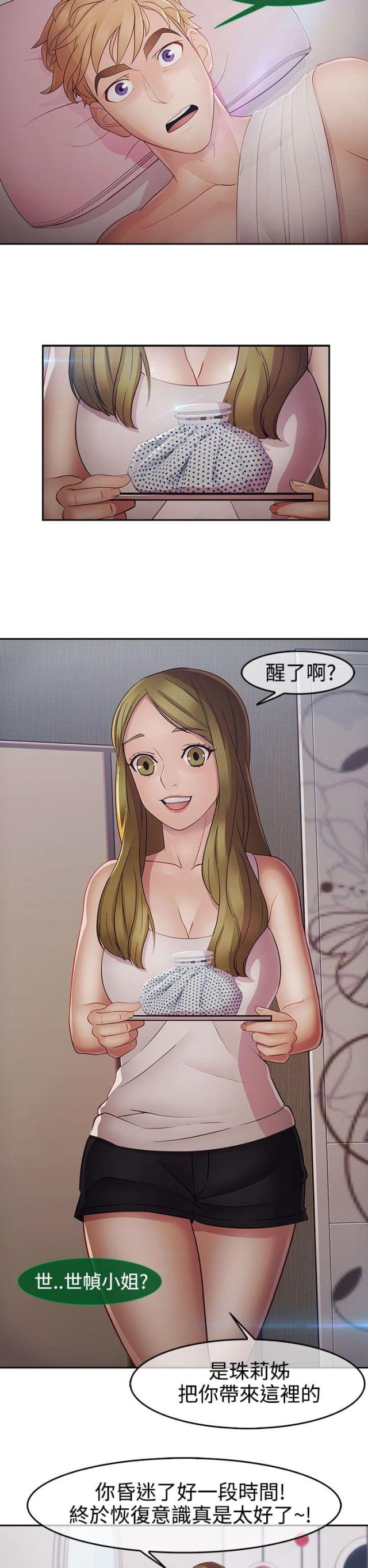 第35话15