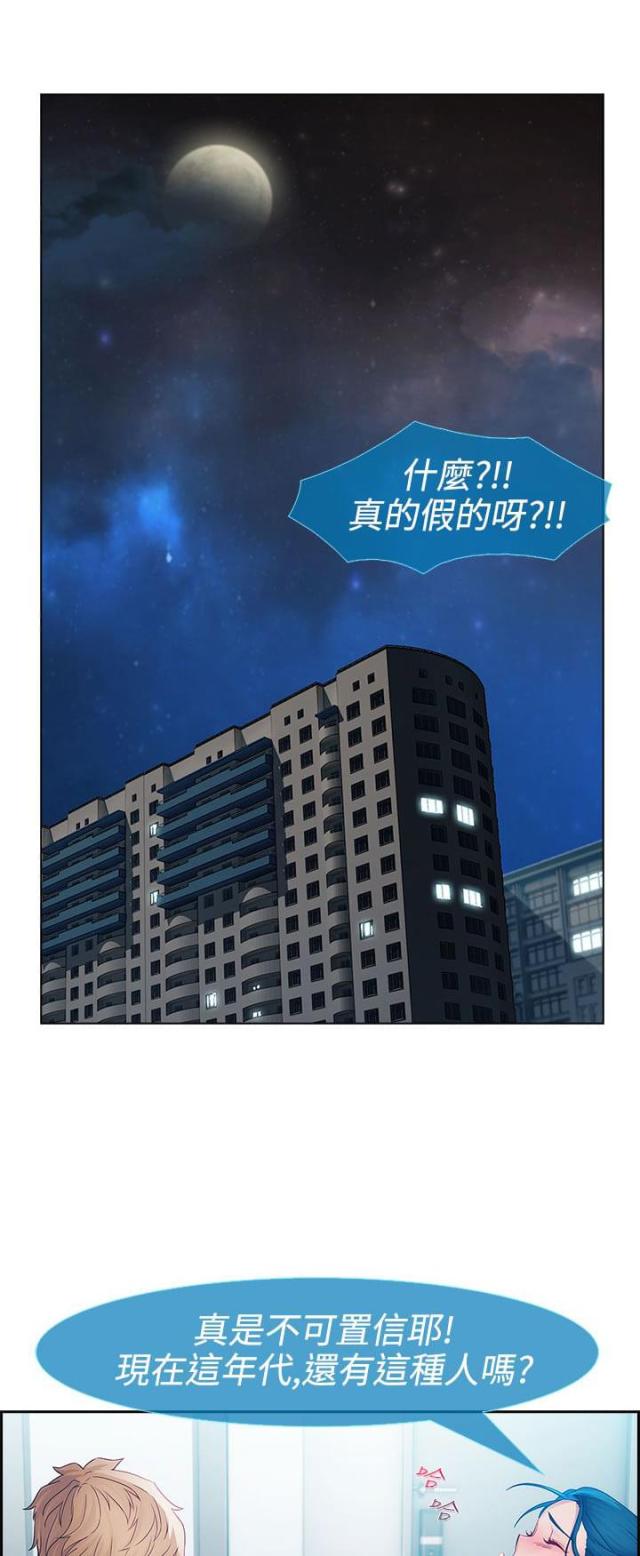 第9话6